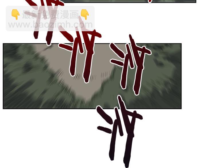 🍲重生之我在魔教耍长枪 第49话 正面刚 第44页