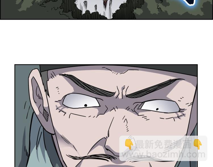 🍲重生之我在魔教耍长枪 第49话 正面刚 第46页
