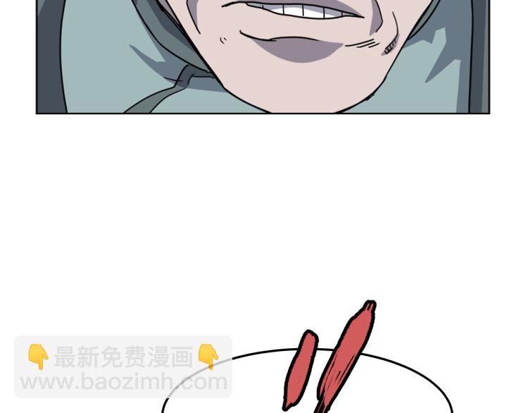 🍲重生之我在魔教耍长枪 第49话 正面刚 第47页
