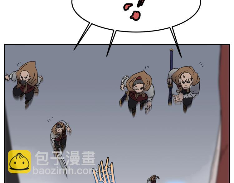 🍲重生之我在魔教耍长枪 第49话 正面刚 第48页