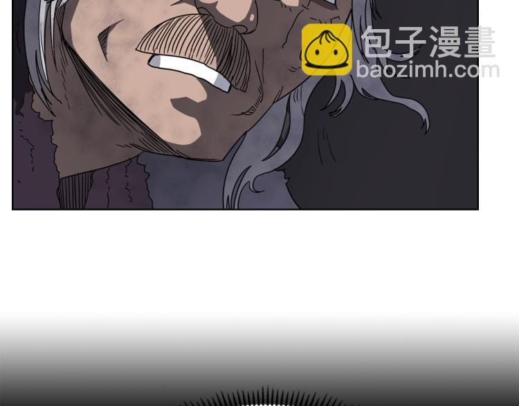 🍲重生之我在魔教耍长枪 第49话 正面刚 第9页
