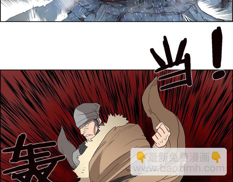 🍲重生之我在魔教耍长枪 第5话 功法修炼 第10页