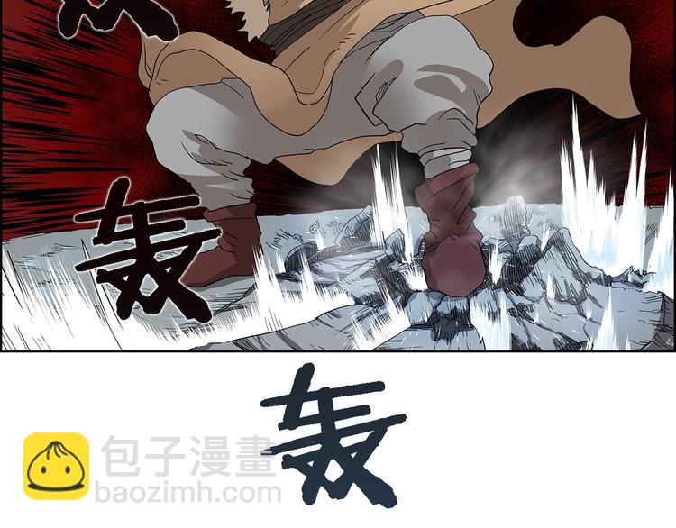 🍲重生之我在魔教耍长枪 第5话 功法修炼 第11页