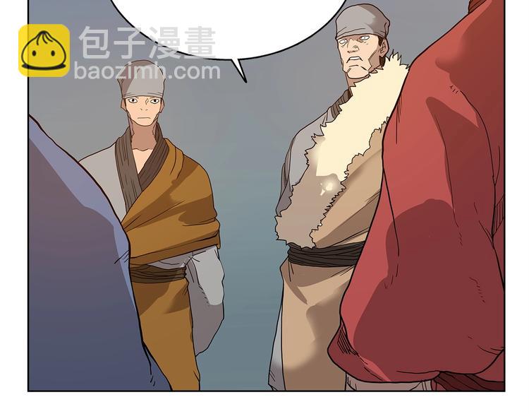 🍲重生之我在魔教耍长枪 第5话 功法修炼 第33页