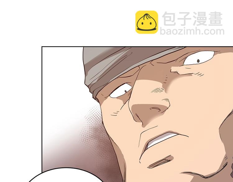 🍲重生之我在魔教耍长枪 第5话 功法修炼 第34页