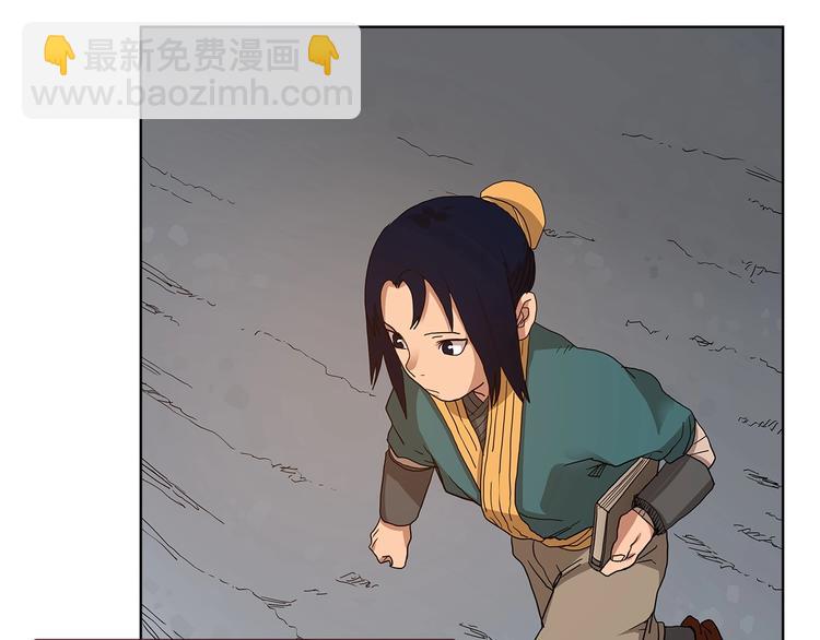 🍲重生之我在魔教耍长枪 第5话 功法修炼 第42页