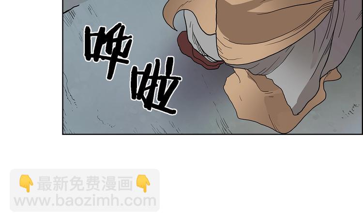 🍲重生之我在魔教耍长枪 第5话 功法修炼 第8页