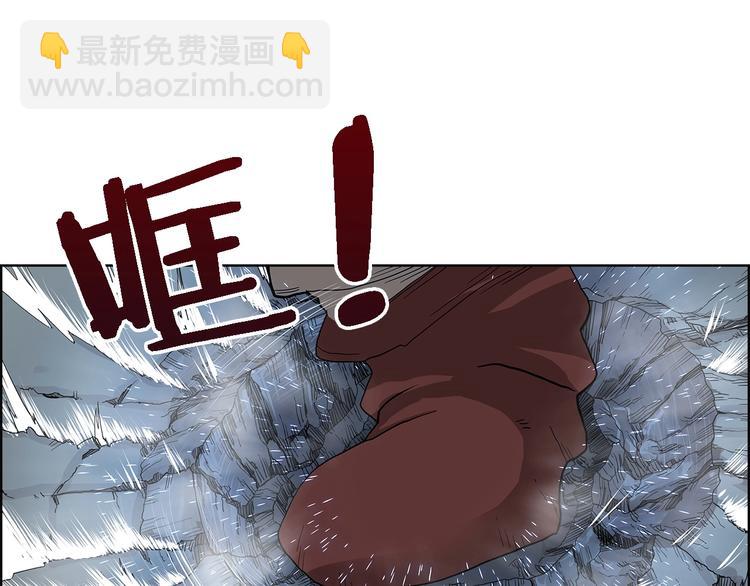🍲重生之我在魔教耍长枪 第5话 功法修炼 第9页