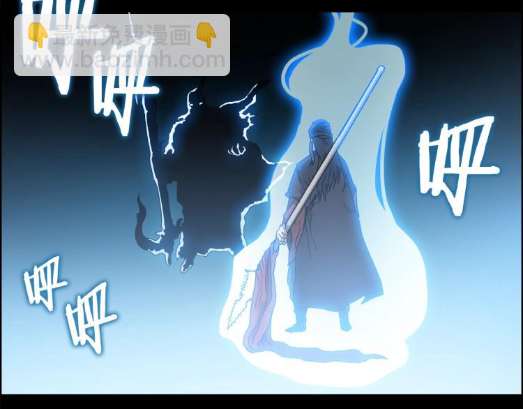 🍲重生之我在魔教耍长枪 第51话 传承时刻！ 第17页