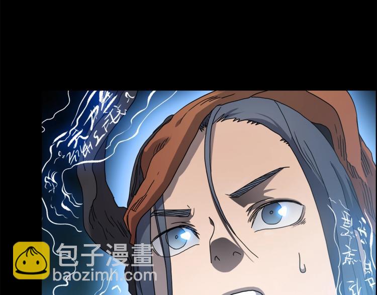 🍲重生之我在魔教耍长枪 第51话 传承时刻！ 第18页