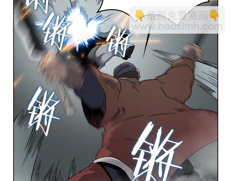 🍲重生之我在魔教耍长枪 第51话 传承时刻！ 第2页