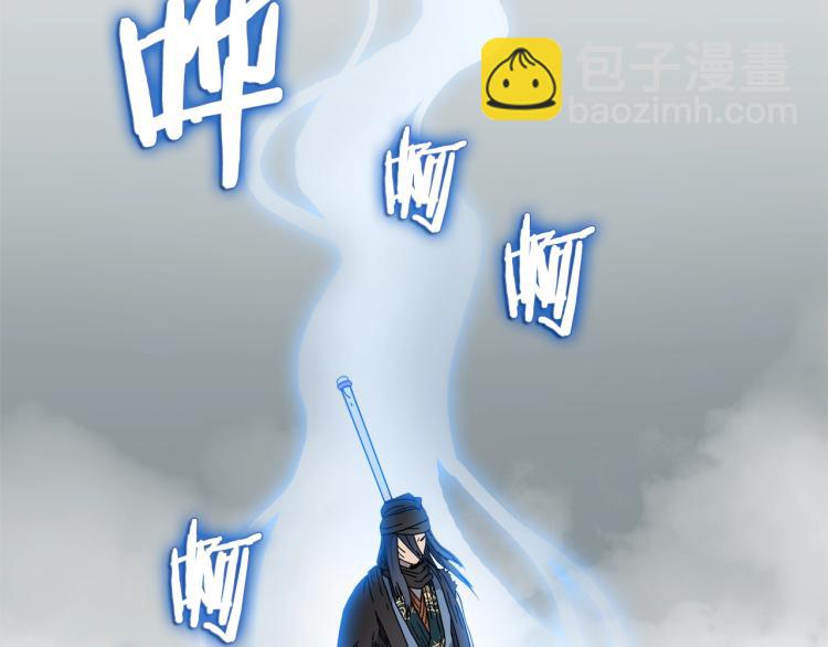 🍲重生之我在魔教耍长枪 第51话 传承时刻！ 第28页