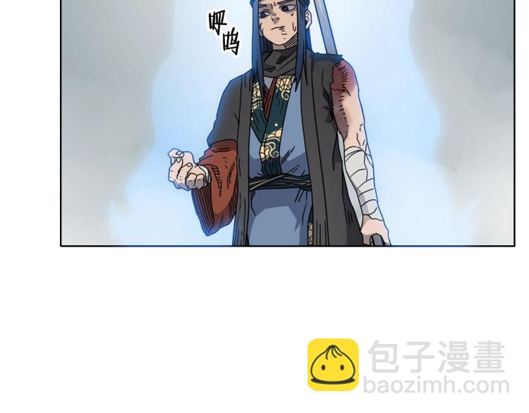 🍲重生之我在魔教耍长枪 第51话 传承时刻！ 第31页