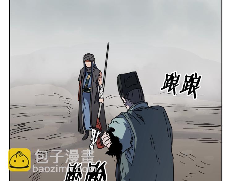 🍲重生之我在魔教耍长枪 第51话 传承时刻！ 第34页