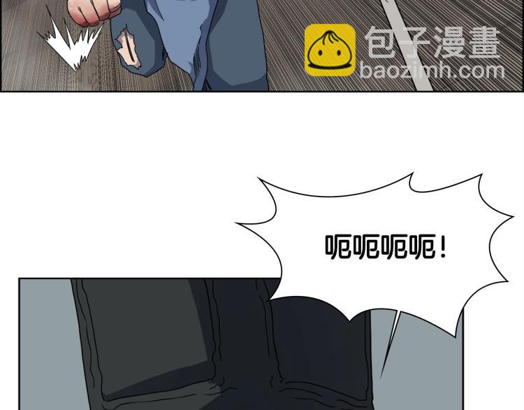 🍲重生之我在魔教耍长枪 第51话 传承时刻！ 第37页
