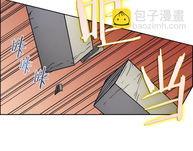 🍲重生之我在魔教耍长枪 第51话 传承时刻！ 第41页