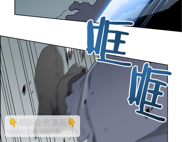🍲重生之我在魔教耍长枪 第51话 传承时刻！ 第43页