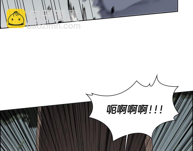 🍲重生之我在魔教耍长枪 第51话 传承时刻！ 第44页