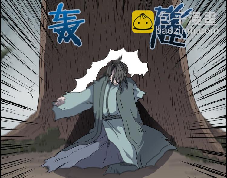 🍲重生之我在魔教耍长枪 第51话 传承时刻！ 第45页