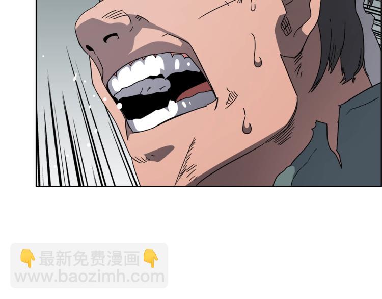 🍲重生之我在魔教耍长枪 第51话 传承时刻！ 第47页
