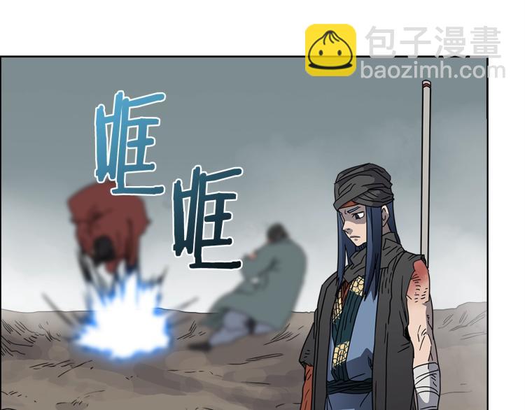 🍲重生之我在魔教耍长枪 第51话 传承时刻！ 第48页