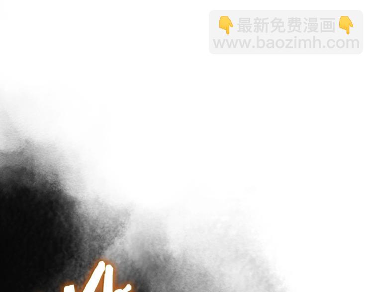 🍲重生之我在魔教耍长枪 第51话 传承时刻！ 第7页