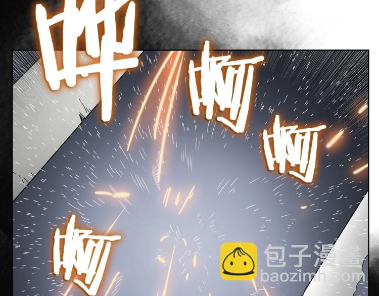 🍲重生之我在魔教耍长枪 第51话 传承时刻！ 第8页