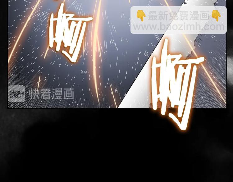 🍲重生之我在魔教耍长枪 第51话 传承时刻！ 第9页