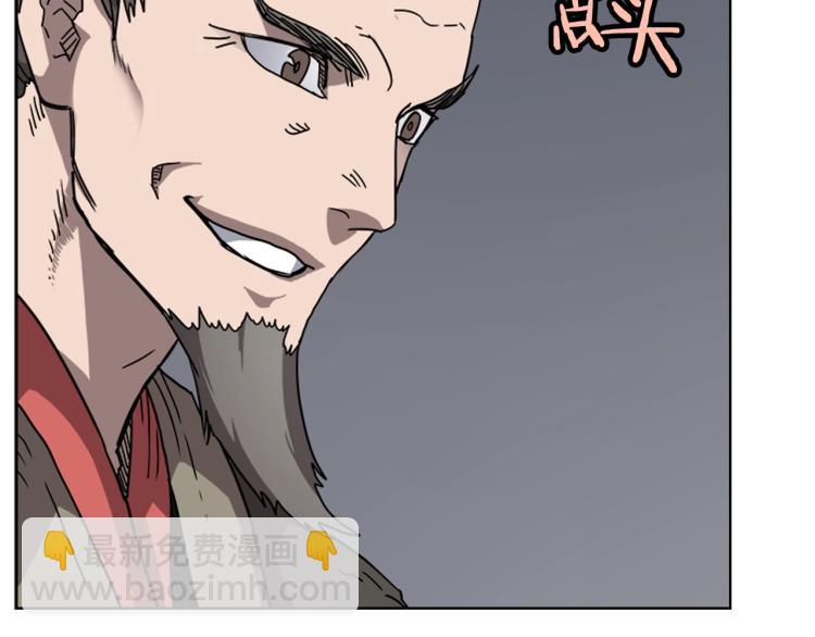 🍲重生之我在魔教耍长枪 第53话 乱世武林 第10页