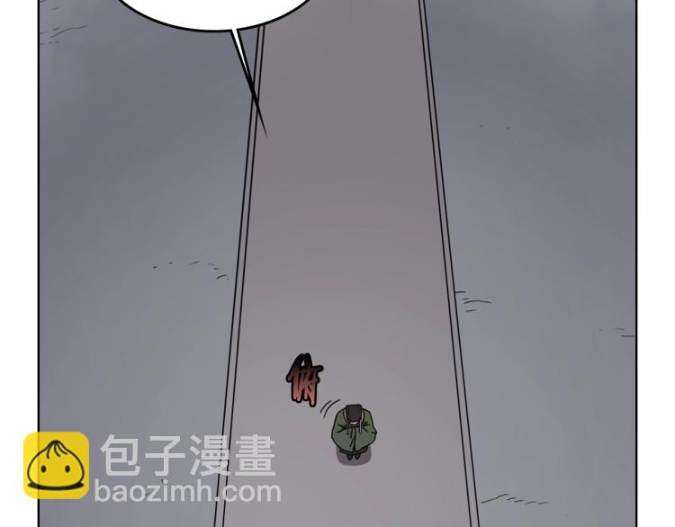 🍲重生之我在魔教耍长枪 第53话 乱世武林 第12页