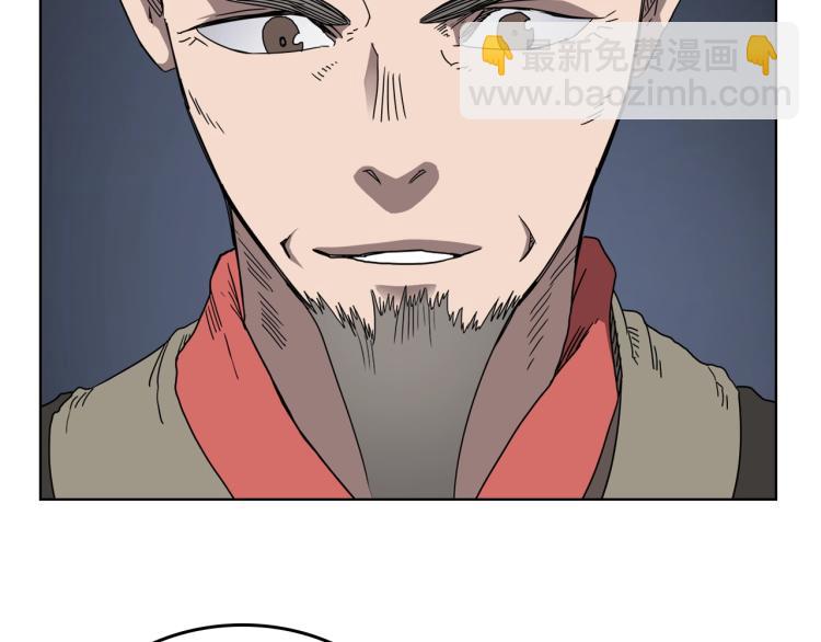 🍲重生之我在魔教耍长枪 第53话 乱世武林 第17页