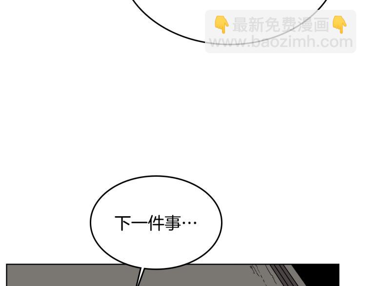 🍲重生之我在魔教耍长枪 第53话 乱世武林 第22页