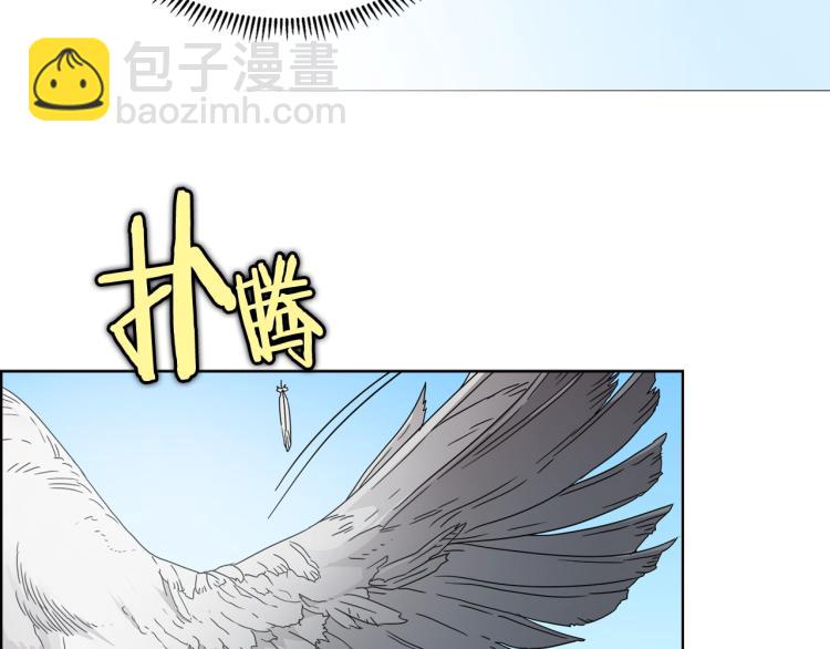 🍲重生之我在魔教耍长枪 第53话 乱世武林 第30页