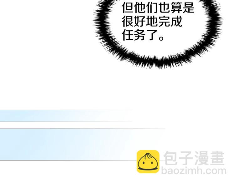 🍲重生之我在魔教耍长枪 第53话 乱世武林 第42页