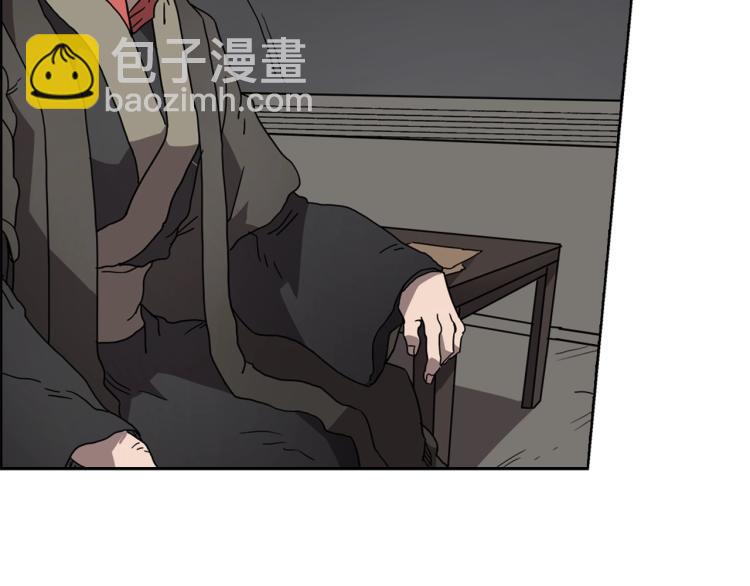 🍲重生之我在魔教耍长枪 第53话 乱世武林 第8页