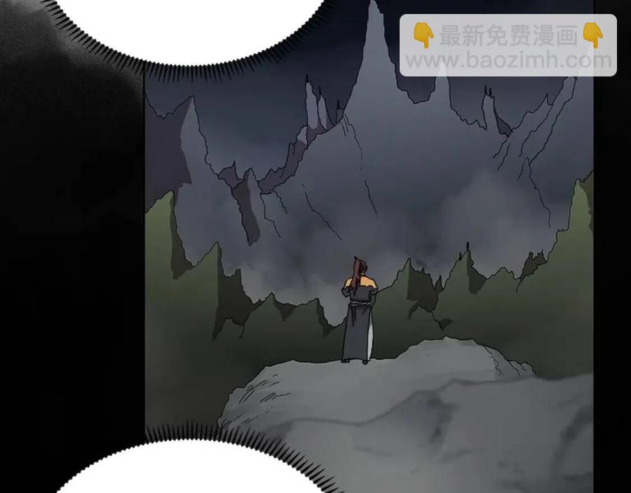 🍲重生之我在魔教耍长枪 第55话 血劫魔丹 第15页