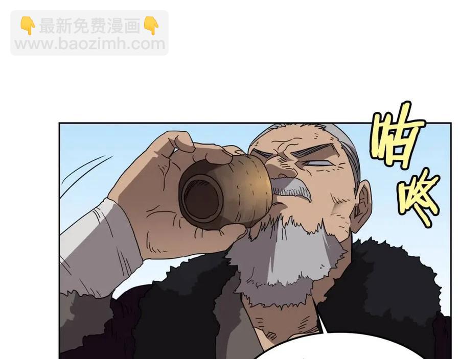 🍲重生之我在魔教耍长枪 第55话 血劫魔丹 第35页