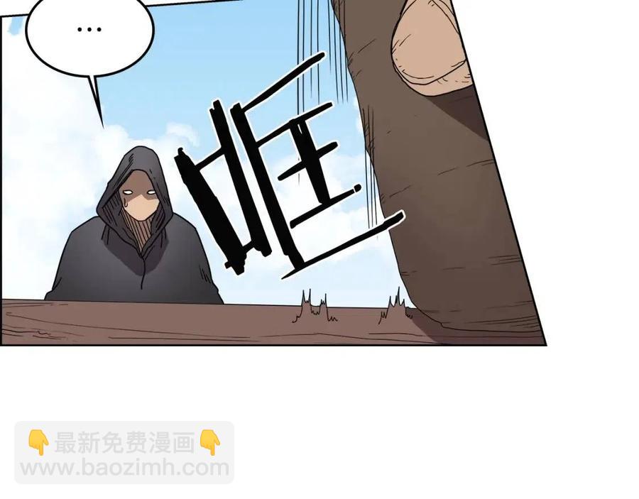 🍲重生之我在魔教耍长枪 第55话 血劫魔丹 第38页