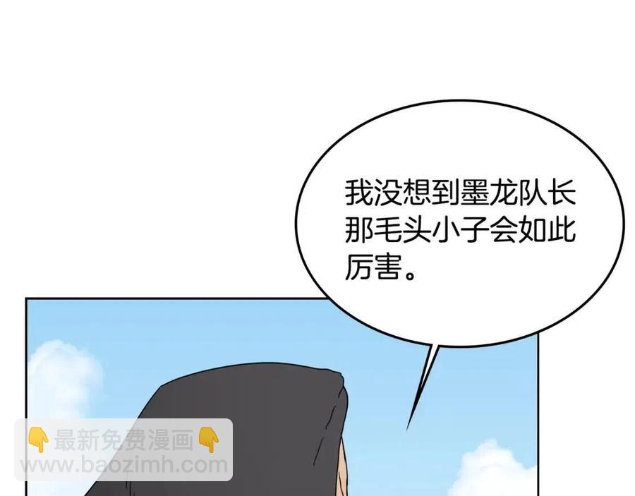 🍲重生之我在魔教耍长枪 第55话 血劫魔丹 第39页