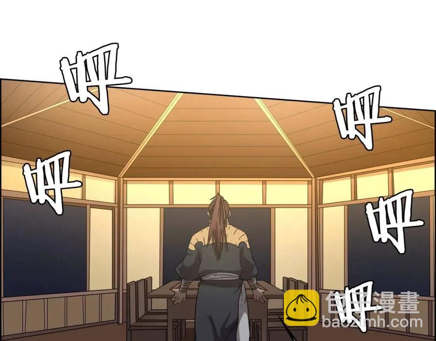 🍲重生之我在魔教耍长枪 第55话 血劫魔丹 第5页