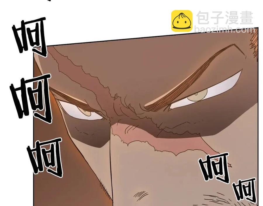 🍲重生之我在魔教耍长枪 第55话 血劫魔丹 第7页