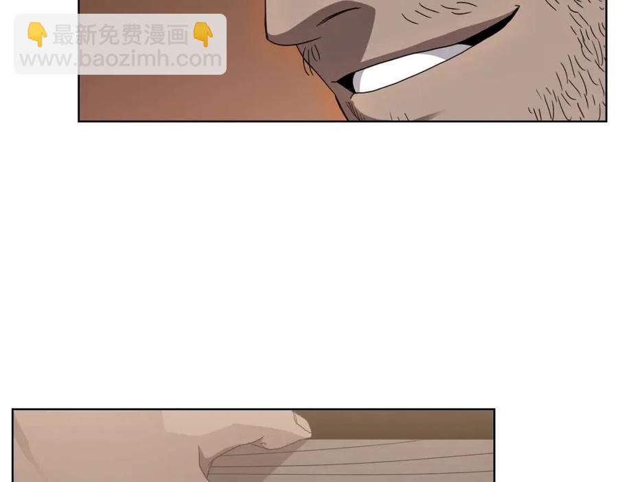 🍲重生之我在魔教耍长枪 第55话 血劫魔丹 第8页