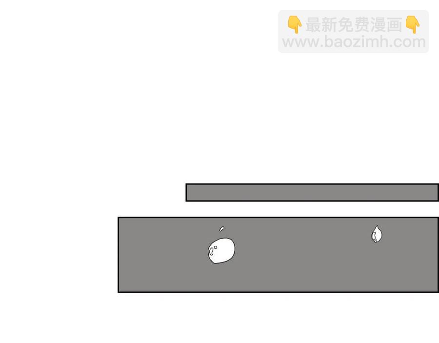 🍲重生之我在魔教耍长枪 第57话 打通任督二脉 第10页