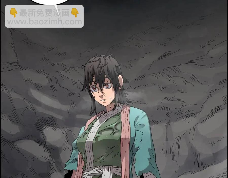 🍲重生之我在魔教耍长枪 第57话 打通任督二脉 第13页