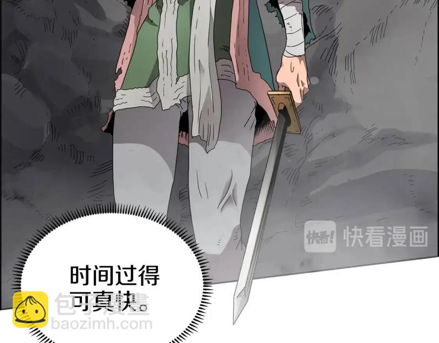 🍲重生之我在魔教耍长枪 第57话 打通任督二脉 第14页