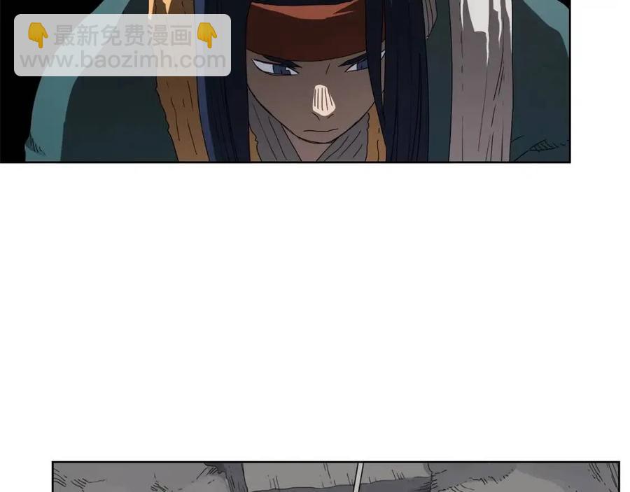 🍲重生之我在魔教耍长枪 第57话 打通任督二脉 第2页