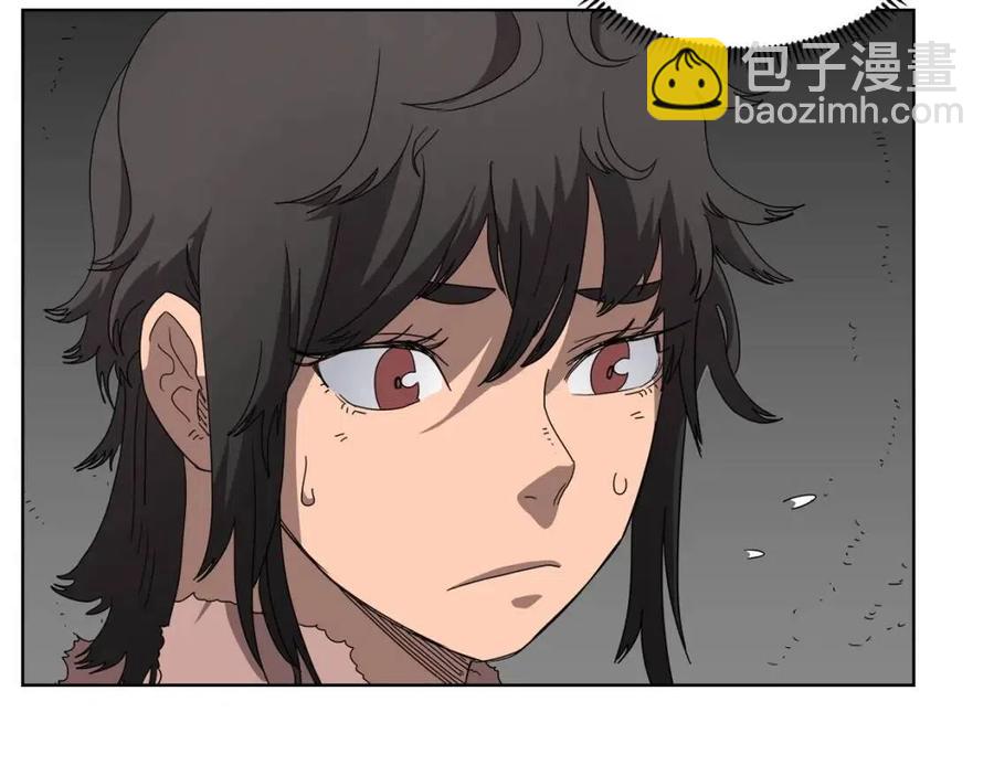 🍲重生之我在魔教耍长枪 第57话 打通任督二脉 第20页