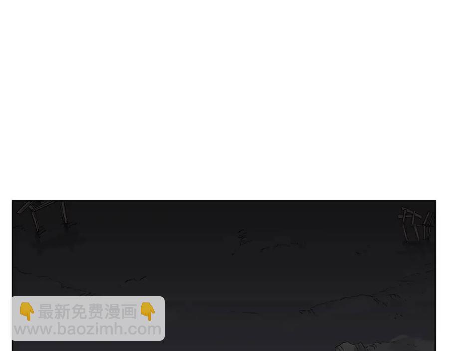 🍲重生之我在魔教耍长枪 第57话 打通任督二脉 第21页
