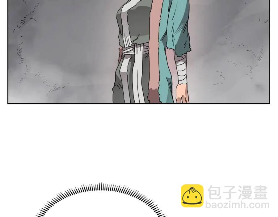 🍲重生之我在魔教耍长枪 第57话 打通任督二脉 第23页