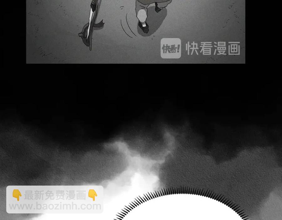 🍲重生之我在魔教耍长枪 第57话 打通任督二脉 第34页